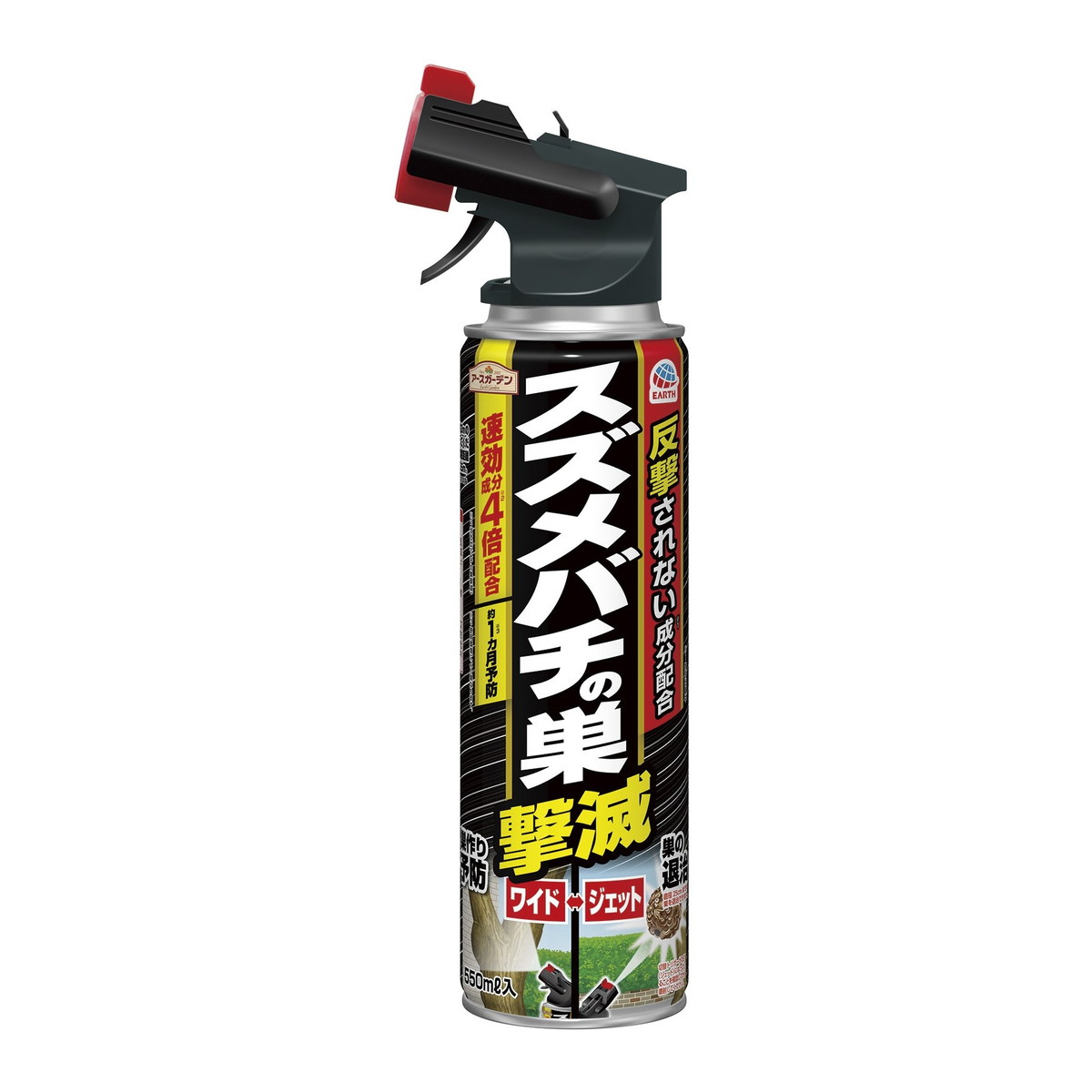 商品名：アース製薬 アースガーデン スズメバチの巣 撃滅 550mL内容量：550mLJANコード：4901080148711発売元、製造元、輸入元又は販売元：アース製薬原産国：日本商品番号：101-4901080148711商品説明・スズメバチや巣を駆除できるスプレー。・反撃されない成分配合。・巣の退治と飛び回るハチにはジェット噴射、巣作り予防はワイド噴射と切替が可能。高濃度の速効＋反撃されない成分配合。広告文責：アットライフ株式会社TEL 050-3196-1510 ※商品パッケージは変更の場合あり。メーカー欠品または完売の際、キャンセルをお願いすることがあります。ご了承ください。