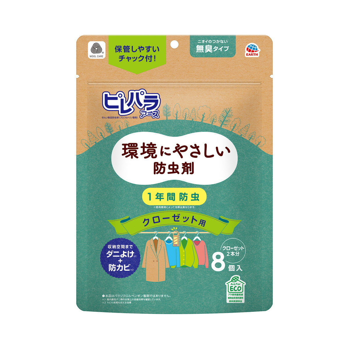 【あわせ買い2999円以上で送料お得】アース製薬 ピレパラアース クローゼット用 無臭タイプ 8個入