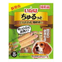 【送料お得・まとめ買い×16個セット】いなばペットフード ちゅるっと とりささみ 鶏軟骨入り 関節の健康配慮 8本入 ドッグフード 犬用おやつ