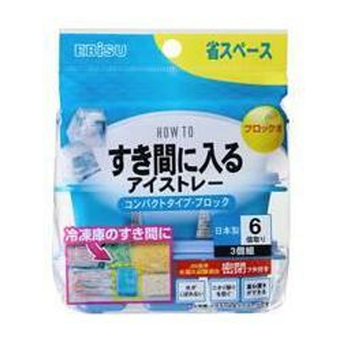 商品名：エビス PH-F85 すき間に入る アイストレー コンパクトタイプ・ブロック 3個組 製氷皿内容量：3個組JANコード：4901221198506発売元、製造元、輸入元又は販売元：エビス原産国：日本商品番号：101-4901221198506商品説明アイストレーシリーズが使用シーンに合わせて選びやすいパッケージリニューアル。一度に6個の氷が作れる3個組（合計18個）。冷凍庫のすき間に重ねて置けて省スペースでブロック氷が作れる。使わない時もコンパクト収納が可能。JIS基準水漏れ試験適合の密閉フタ付きで、持ち運ぶ際や冷凍庫の開閉時に水がこぼれず、ニオイ移りも防ぐ。重ね置きもできるので大量の氷を作りたい時や作り置きに便利。日本製。広告文責：アットライフ株式会社TEL 050-3196-1510 ※商品パッケージは変更の場合あり。メーカー欠品または完売の際、キャンセルをお願いすることがあります。ご了承ください。