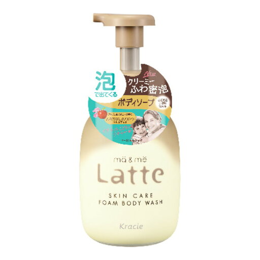 【あわせ買い2999円以上で送料お得】クラシエホームプロダクツ マー&ミー Latte 泡で出てくる ボディソープ 550ml スキンケア フォームボディウォッシュ 【あわせ買い2999円以上で送料お得】クラシエホームプロダクツ マー&ミー Latte 泡で出てくる ボディソープ 550ml スキンケア フォームボディウォッシュ
