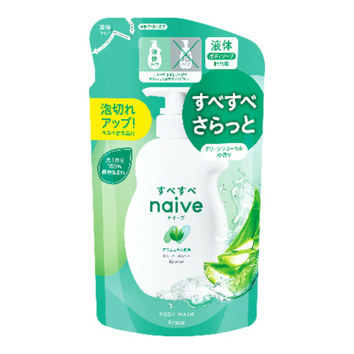 【送料お得・まとめ買い×13個セット】クラシエ ナイーブ 液体 ボディソープ アロエエキス配合 詰替用 360ml グリーンフローラルの香り