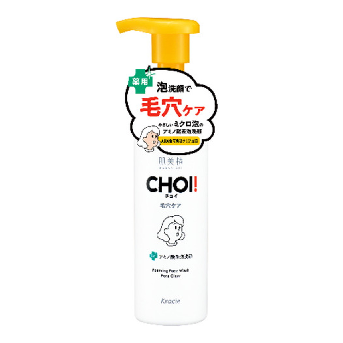 商品名：クラシエ 肌美精 CHOI チョイ 薬用 泡洗顔 肌・毛穴ケア 160ml 医薬部外品内容量：160mlJANコード：4901417629289発売元、製造元、輸入元又は販売元：クラシエホームプロダクツ販売原産国：日本区分：医薬部外品商品番号：101-4901417629289商品説明・目立ちがちな毛穴汚れ・黒ずみに。薬用処方で肌あれを予防しながら毛穴汚れや古い角質を落としてつるんと肌へ導く泡洗顔・アミノ酸系洗浄成分配合ミクロ泡洗顔・グリチルリチン酸2K（消炎成分）、ビタミンハーブCP（ひきしめ保湿成分）、AHA含有Wの角質クリア成分（酒石酸＋レモンエキス）配合・天然精油のアロマティックシトラスの香り広告文責：アットライフ株式会社TEL 050-3196-1510 ※商品パッケージは変更の場合あり。メーカー欠品または完売の際、キャンセルをお願いすることがあります。ご了承ください。