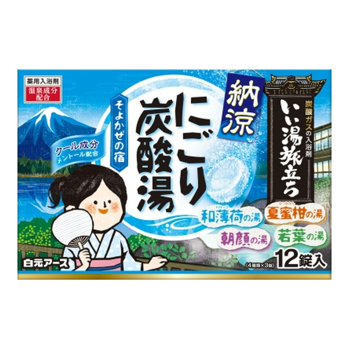 【送料お得・まとめ買い×11個セット】白元アース いい湯旅立ち 納涼 にごり炭酸湯 そよかぜの宿12錠入 炭酸ガス 薬用 入浴剤 4901559213971