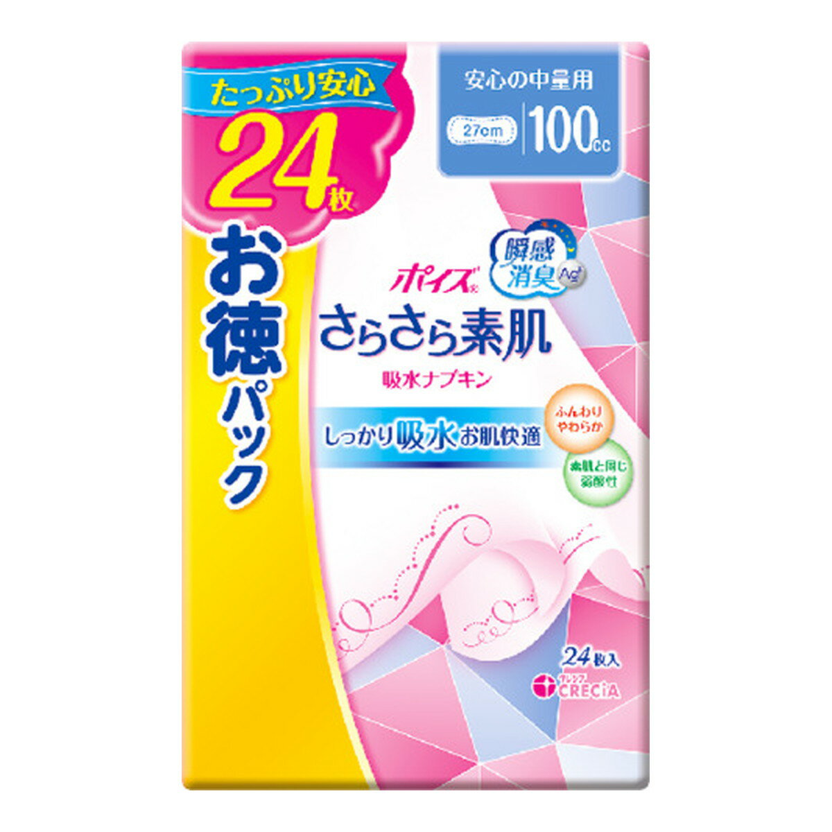 【送料お得・まとめ買い×3個セット】日本製紙クレシア ポイズ さらさら素肌 吸水ナプキン 安心の中量用 お徳パック 24枚入 吸水ケア 尿もれパッド