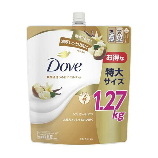 【あわせ買い2999円以上で送料お得】ユニリーバ ダヴ Dove 液体 ボディウォッシュ シアバター&バニラ つめかえ用 特大サイズ 1270g 【あわせ買い2999円以上で送料お得】ユニリーバ ダヴ Dove 液体 ボディウォッシュ シアバター&バニラ つめかえ用 特大サイズ 1270g