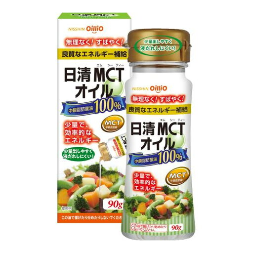 【あわせ買い2999円以上で送料お得】日清オイリオ MCTオイル PET 90g 【あわせ買い2999円以上で送料お得】日清オイリオ MCTオイル PET 90g