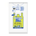 【送料お得・まとめ買い×11個セット】日本サニパック GC41X 豊中市 指定 ごみ袋 とって付き 半透明 45L 20枚