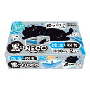 【送料お得・まとめ買い×7個セット】白元アース ドライ&ドライUP 黒のNECO ねこ 1000ml×2コ入 除湿&脱臭 超大容量 湿気とり