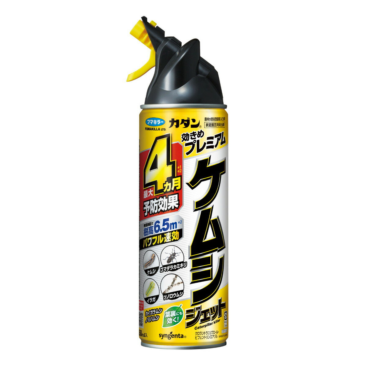 【送料お得・まとめ買い×20個セット】フマキラー カダン ケムシジェット 450ml