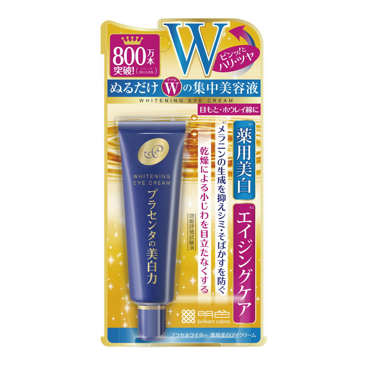 商品名：明色化粧品 プラセホワイター 薬用 美白 アイクリーム 30g 医薬部外品内容量：30gJANコード：4902468236143発売元、製造元、輸入元又は販売元：明色化粧品原産国：日本区分：医薬部外品商品番号：101-*009-4902468236143商品説明年齢と共に気になる目もと・ホウレイ線に！国産プラセンタを配合し、ぬるだけでシワ対策とシミ対策がWでケアできる集中美容液です。薬用美白の効果で、メラニンの生成を抑えシミ・そばかすを防ぎます。また乾燥による小じわを目立たなくし、ピンッ！としたハリ肌へと導きます。広告文責：アットライフ株式会社TEL 050-3196-1510 ※商品パッケージは変更の場合あり。メーカー欠品または完売の際、キャンセルをお願いすることがあります。ご了承ください。