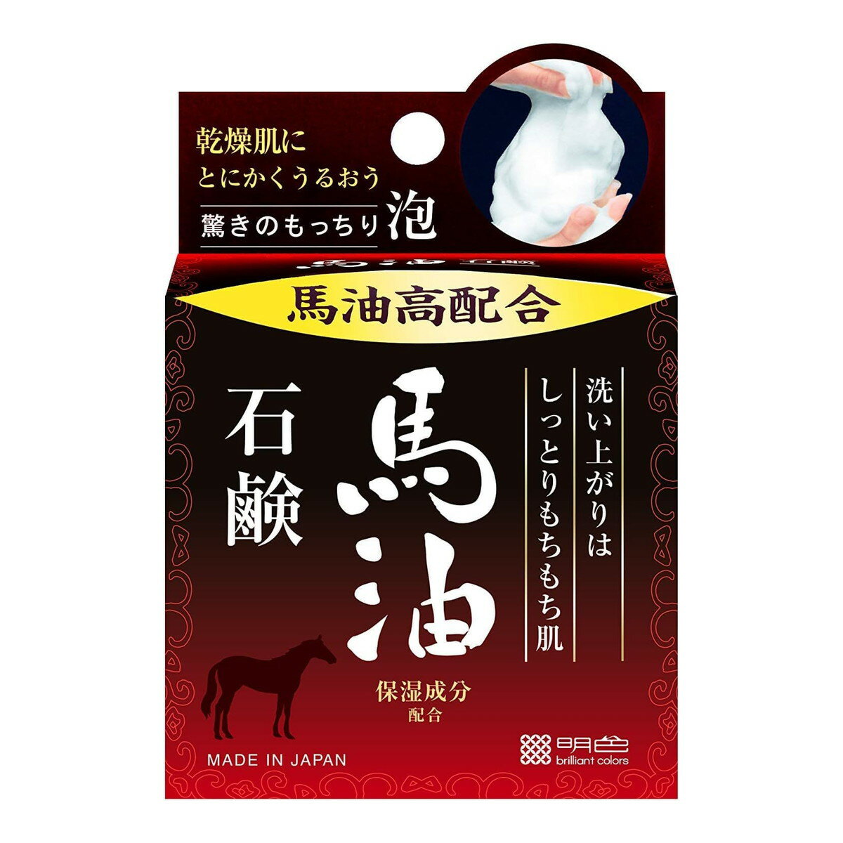 商品名：明色化粧品 明色 うるおい泡美人 馬油石鹸 80g内容量：80gJANコード：4902468237041発売元、製造元、輸入元又は販売元：明色化粧品原産国：日本区分：化粧品商品番号：101-*048-4902468237041商品説明とにかく乾燥肌向けにこだわってつくられた馬油高配合石鹸。馬油を10％も高配合した驚きの処方で、乾燥している肌に高い保湿効果をもたらします。馬油は人の皮脂に近い性質のため、肌なじみがよく角質層まで浸透し、不足している油分を補います。高発泡タイプの石鹸素地で、逆さにしても落ちないほどもっちりとした泡立ち。毛穴の奥の汚れまですっきりと洗い上げます。泡立てネット付き。広告文責：アットライフ株式会社TEL 050-3196-1510 ※商品パッケージは変更の場合あり。メーカー欠品または完売の際、キャンセルをお願いすることがあります。ご了承ください。