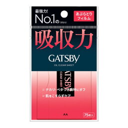 【送料お得・まとめ買い×11個セット】マンダム ギャツビー あぶらとり フィルム 75枚入