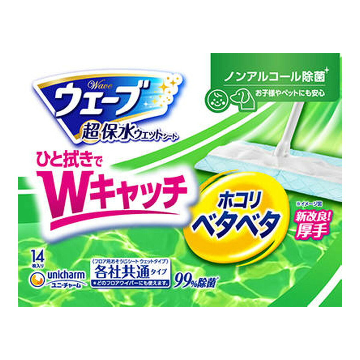 【あわせ買い2999円以上で送料お得】ユニ・チャーム ウェーブ フロア用 ウェットシ...