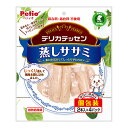 商品名：ペティオ デリカテッセン 蒸しササミ 2本入×4パック 個包装 犬用おやつ 間食用 全犬種用内容量：2本入×4パックJANコード：4903588126826発売元、製造元、輸入元又は販売元：ペティオ商品番号：101-4903588126826商品説明じっくり蒸して風味を閉じ込めました。普段の食事へトッピングするだけで手軽に美味しい食事の出来上がり。袋のままお湯につけて人肌程度に温めるとより美味しくなります。ほぐしやすいのでおやつやごほうびとして最適！保存料・着色料不使用。広告文責：アットライフ株式会社TEL 050-3196-1510 ※商品パッケージは変更の場合あり。メーカー欠品または完売の際、キャンセルをお願いすることがあります。ご了承ください。