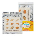 【送料お得・まとめ買い×100個セット】ネクスタ 冷凍保存袋 各種パン用 4枚入