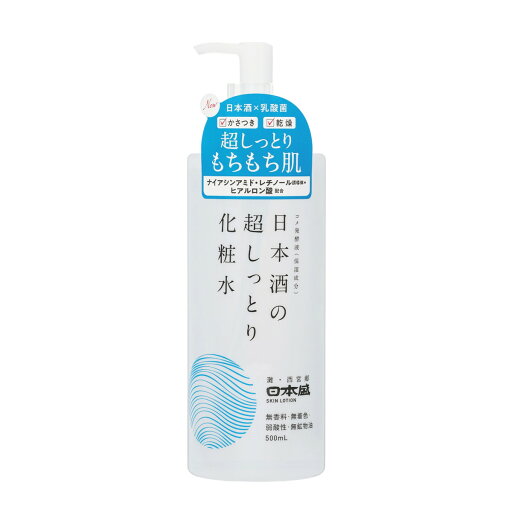 【送料お得・まとめ買い×11個セット】日本盛 日本酒の超しっとり化粧水 500ml ポンプ ローション 【送料お得・まとめ買い×11個セット】日本盛 日本酒の超しっとり化粧水 500ml ポンプ ローション