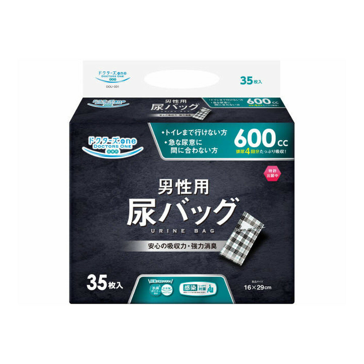 【送料お得・まとめ買い×2個セット】第一衛材 ドクターズone 男性用 尿バッグ 35枚入