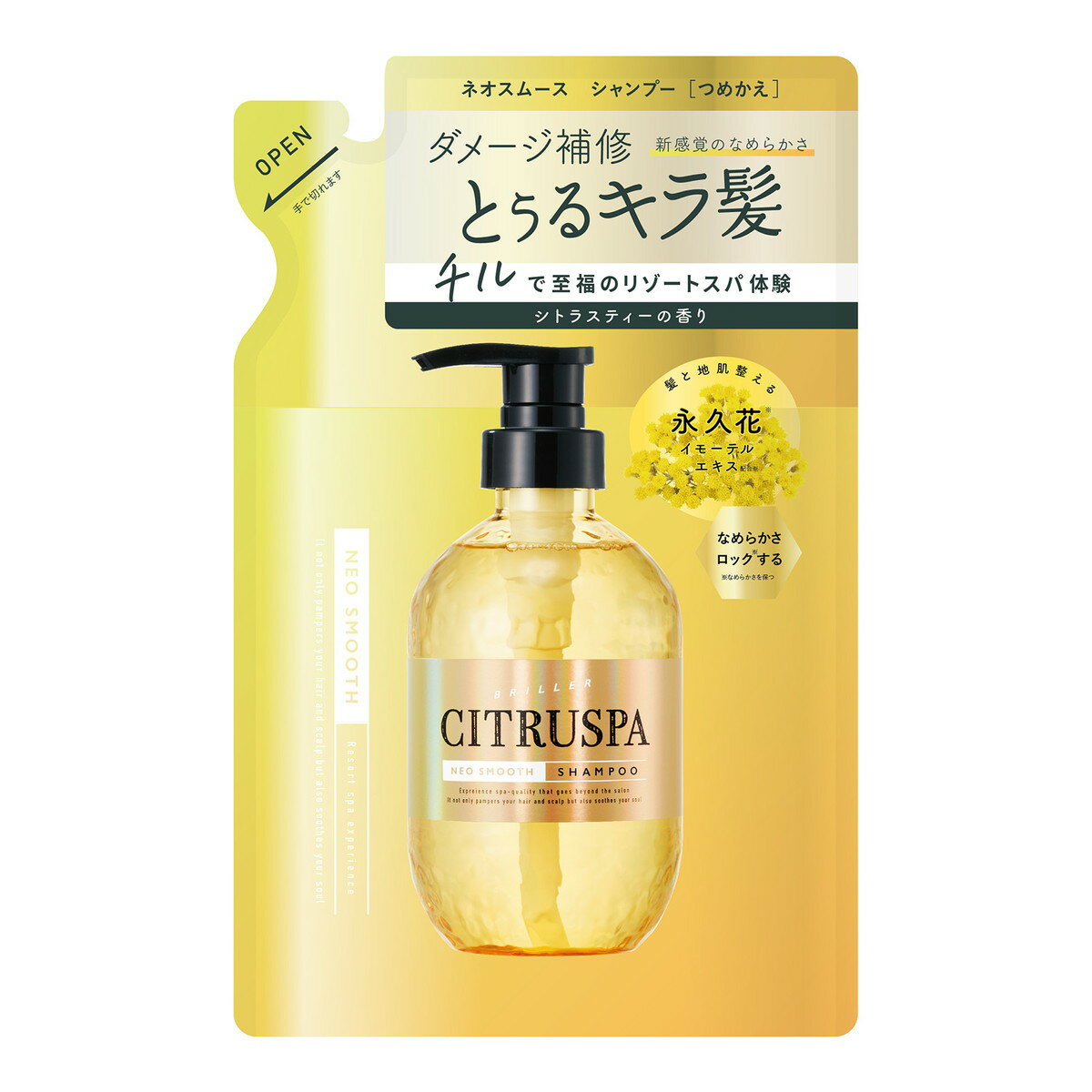送料お得・まとめ買い×13個コスメテックスローランド