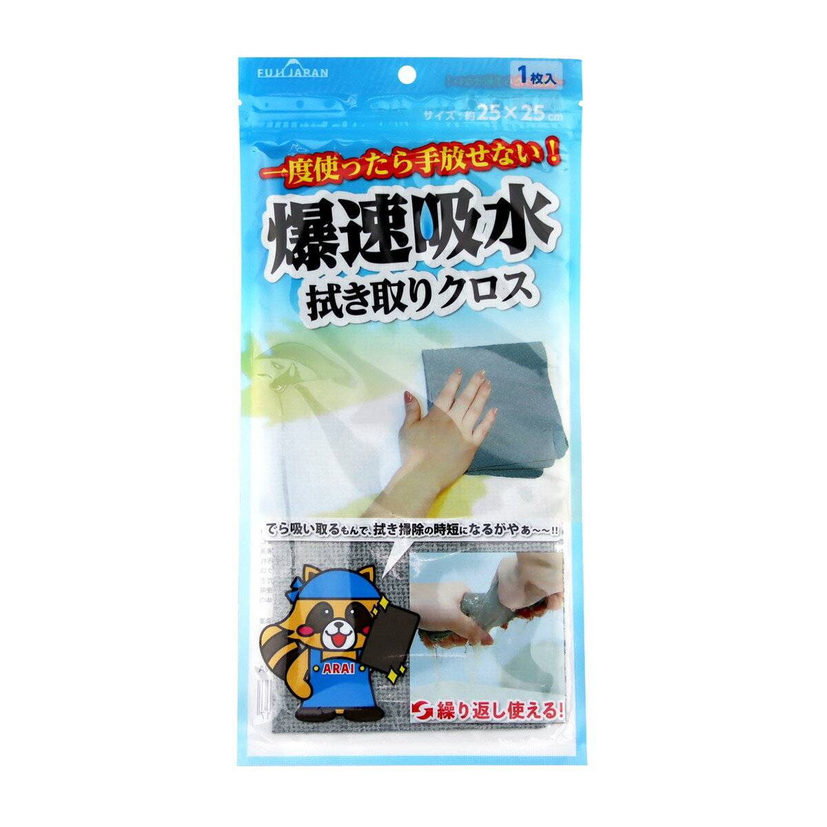 【送料お得・まとめ買い×13個セット】富士 爆速吸水 拭き取りクロス 1