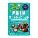 【送料お得・まとめ買い×96個セット】アサヒグループ食品 MINTIA ミンティア ミントショコレット クリアミント×ミルクチョコ 25g