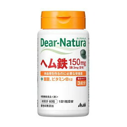 【送料お得・まとめ買い×24個セット】アサヒグループ食品 ディアナチュラ ヘム鉄 60日分 60粒入