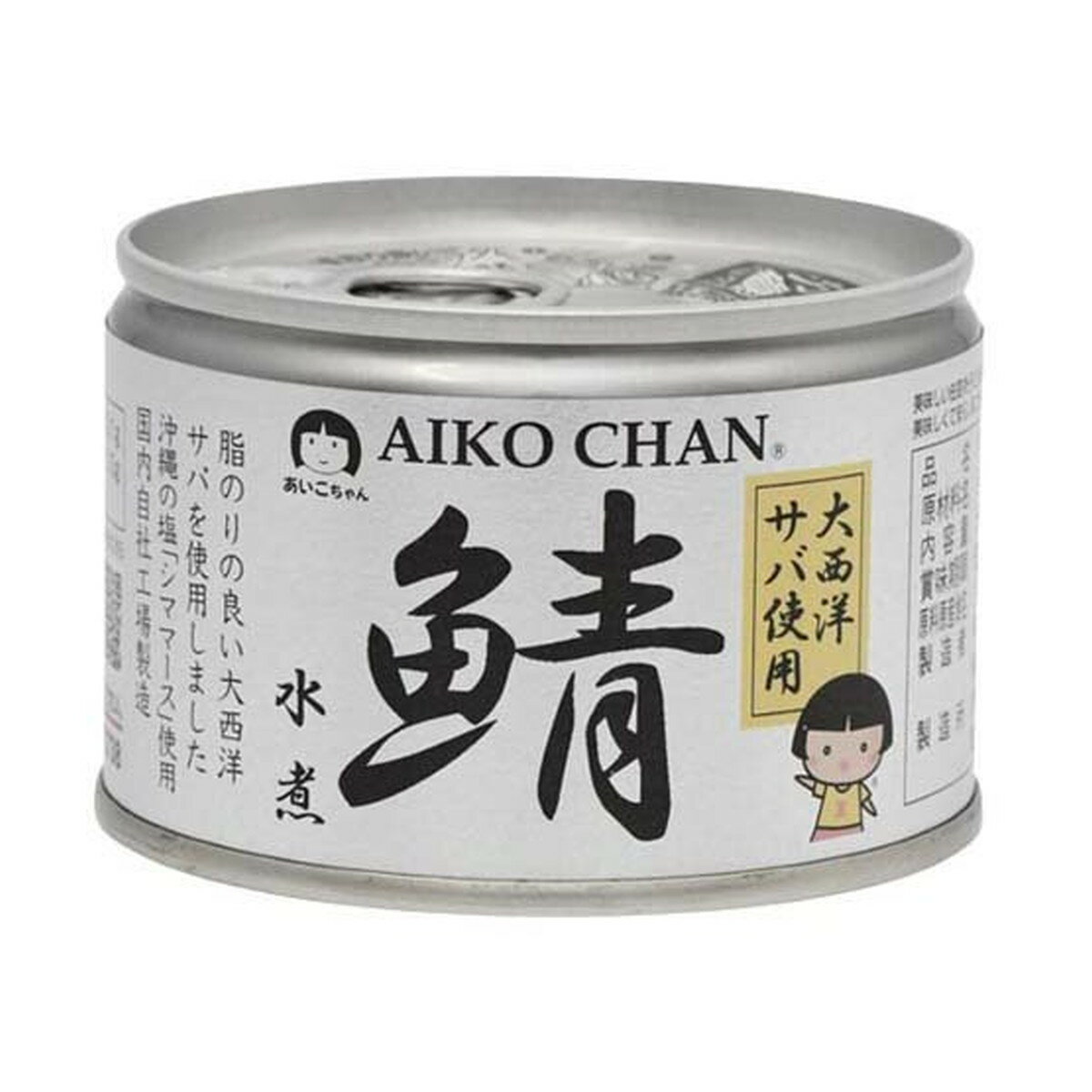 【送料お得・まとめ買い×9個セット】伊藤食品 あいこちゃん 大西洋 鯖 水煮 150g 缶詰 さば水煮