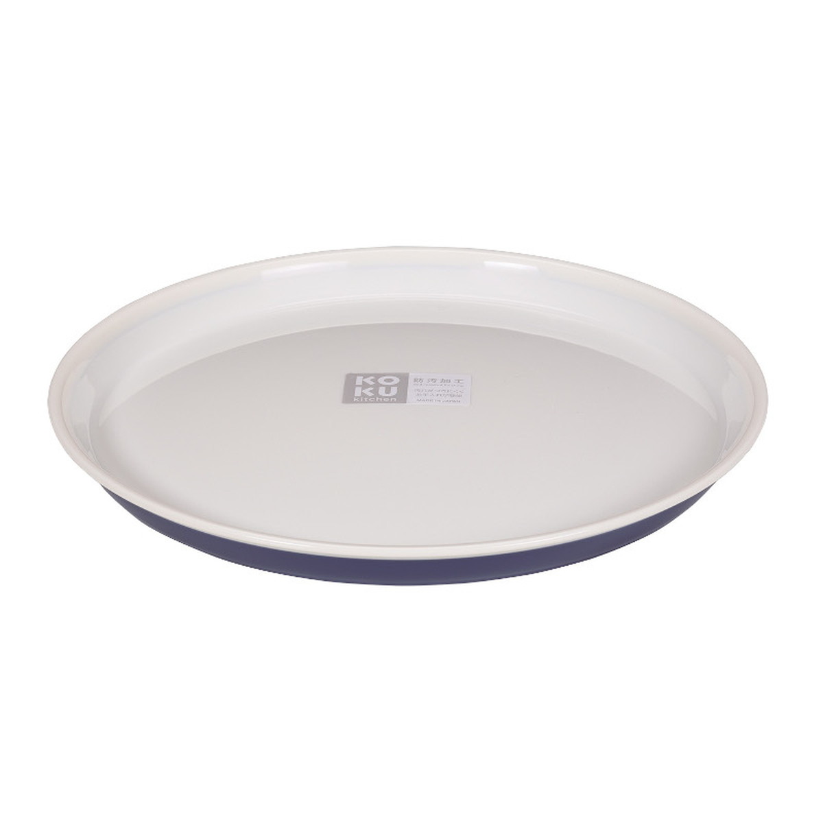 【送料お得・まとめ買い×60個セット】小久保工業所 KOKU ラウンド平皿 大 アイアンブルー