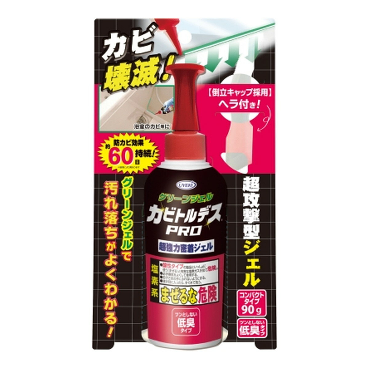 【送料お得・まとめ買い×9個セット】UYEKI ウエキ カビトルデス PRO グリーンジェル コンパクト 90g