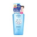 【送料お得・まとめ買い×13個セット】コーセーコスメポート ソフティモ スピーディ クレンジングリキッド 240mL クレンジング メイク落とし