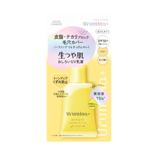 【送料お得・まとめ買い×9個セット】コーセーコスメポート ウルミナプラス 生つや肌 おしろい UV乳液 オイルブロック 35g 【送料お得・まとめ買い×9個セット】コーセーコスメポート ウルミナプラス 生つや肌 おしろい UV乳液 オイルブロック 35g