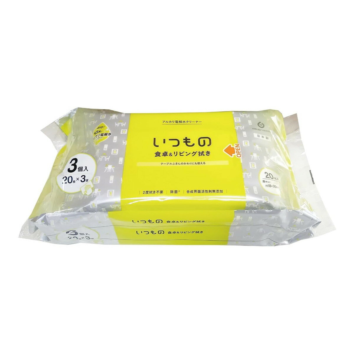 【あわせ買い2999円以上で送料お得】服部製紙 ALP-4 食卓&リビング用 クリーナー 20枚×3個