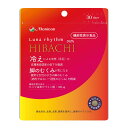 商品名：メニコン ルナリズム HIBACHI ひばち 30日分 60粒 サプリメント内容量：60粒JANコード：4984194822005発売元、製造元、輸入元又は販売元：メニコン原産国：日本区分：機能性表示食品商品番号：101-4984194822005商品説明機能性関与成分ヒハツ由来ピペリン類120μgを配合したサプリメント。冷えによる抹消（手足）の皮膚表面温度の低下を軽減、脚のむくみが気になる健常な女性の夕方の脚のむくみ（病的ではない一過性のむくみ）を軽減。広告文責：アットライフ株式会社TEL 050-3196-1510 ※商品パッケージは変更の場合あり。メーカー欠品または完売の際、キャンセルをお願いすることがあります。ご了承ください。