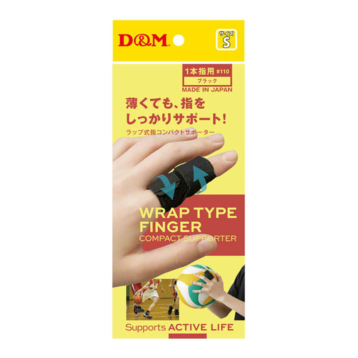 楽天ホームライフ【送料お得・まとめ買い×10個セット】D&M #110 ラップ式指コンパクトサポーター 1本指用 S