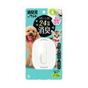 【送料お得・まとめ買い×9個セット】小林製薬 お部屋の消臭元 ペット用 ウォータリーヴァーベナ 6mL ペット用 消臭芳香剤(4)