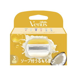 ＼期間限定ポイントアップ／ 【あわせ買い2999円以上で送料お得】P&G ジレット ヴィーナス うるもち肌 ココナッツの香り 3B 替刃 3個入 【AL2405-gillette】