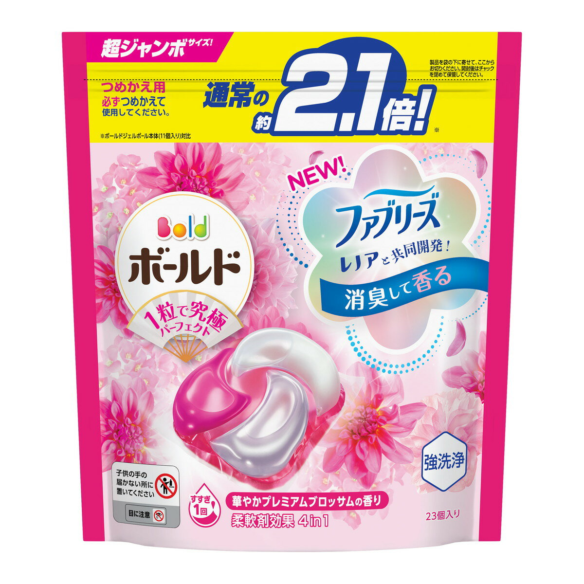 【あわせ買い2999円以上で送料お得】P&G ボールド ジェルボール4D 華やかプレミアムブロッサムの香り つめかえ用 超ジャンボサイズ 23個入り