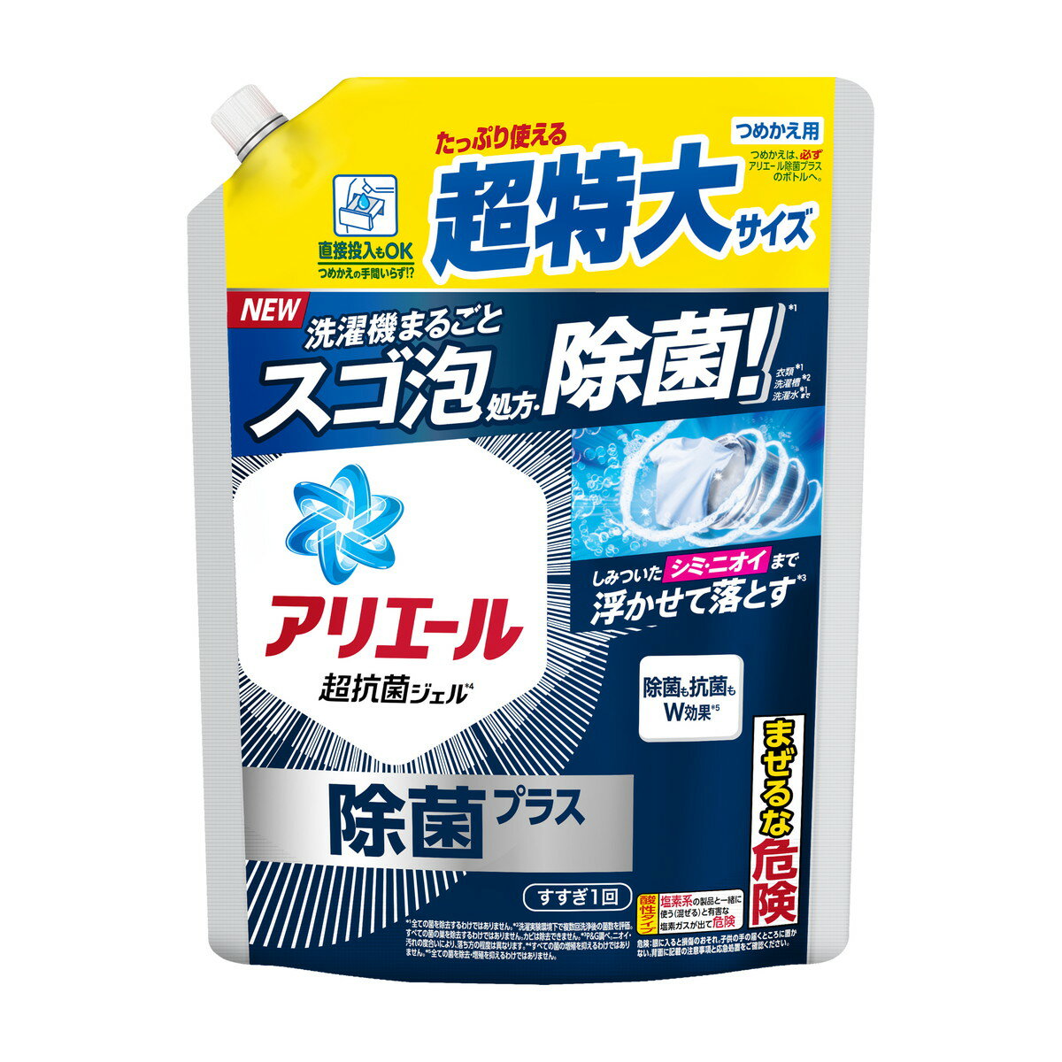 【送料お得・まとめ買い×7個セット】P&G アリエール ジェル 除菌プラス つめかえ用 超特大サイズ 815g 洗濯用洗剤 1