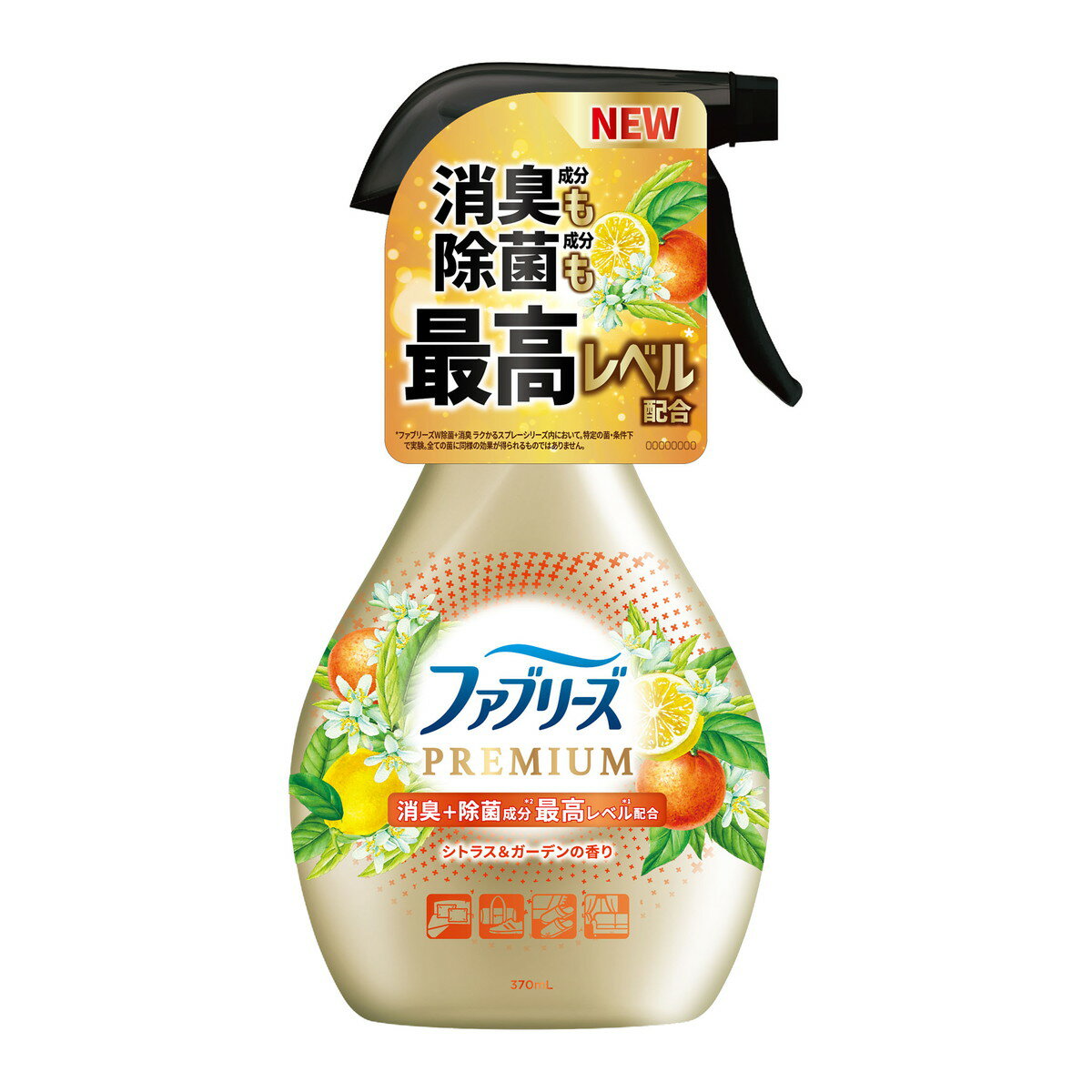 【あわせ買い2999円以上で送料お得】P&G ファブリーズ W除菌+消臭 プレミアム シトラス&ガーデンの香り 本体 370ml