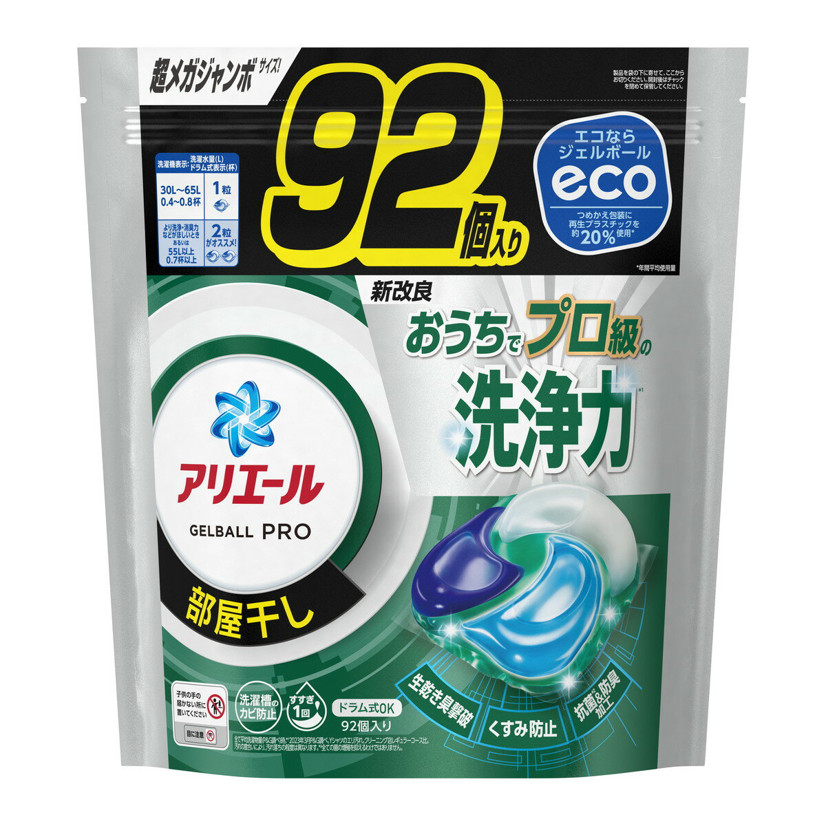 【送料お得・まとめ買い×3個セット】P&G アリエール ジェルボール プロ 部屋干し用 つめかえ 超メガジャンボサイズ 92個入り 洗濯用洗剤 1