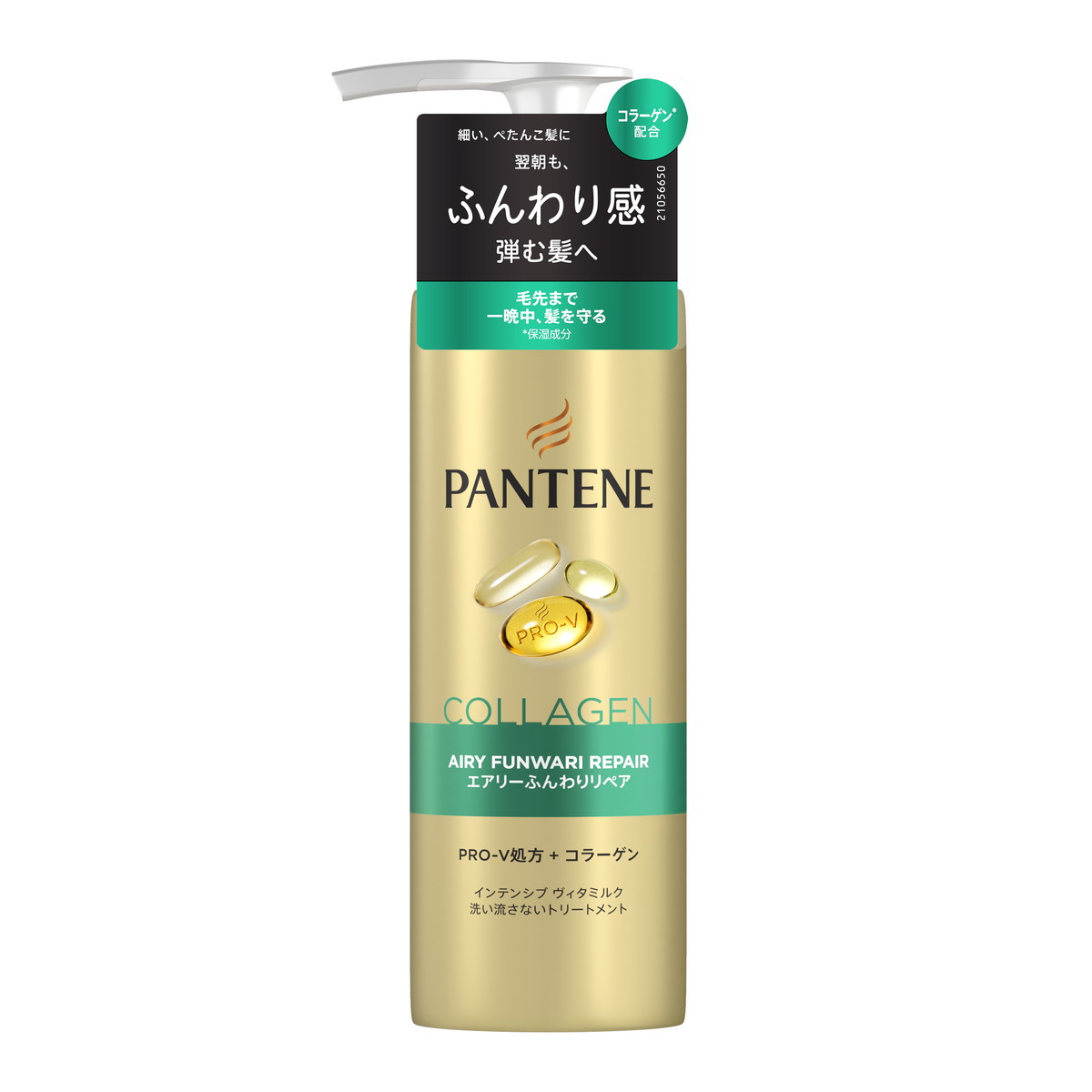 【送料お得・まとめ買い×24個セット】P&G パンテーン エアリー ふんわりリペア インテンシブヴィタミルク 125ml