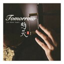 【送料お得・まとめ買い×11個セット】明天 Tomorrow PMR-0084 アルバム CD