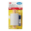 【送料お得・まとめ買い×3個セット】3M スティキット のり付き サンドペーパー フィニッシングロール 小巻き 粗目 #100
