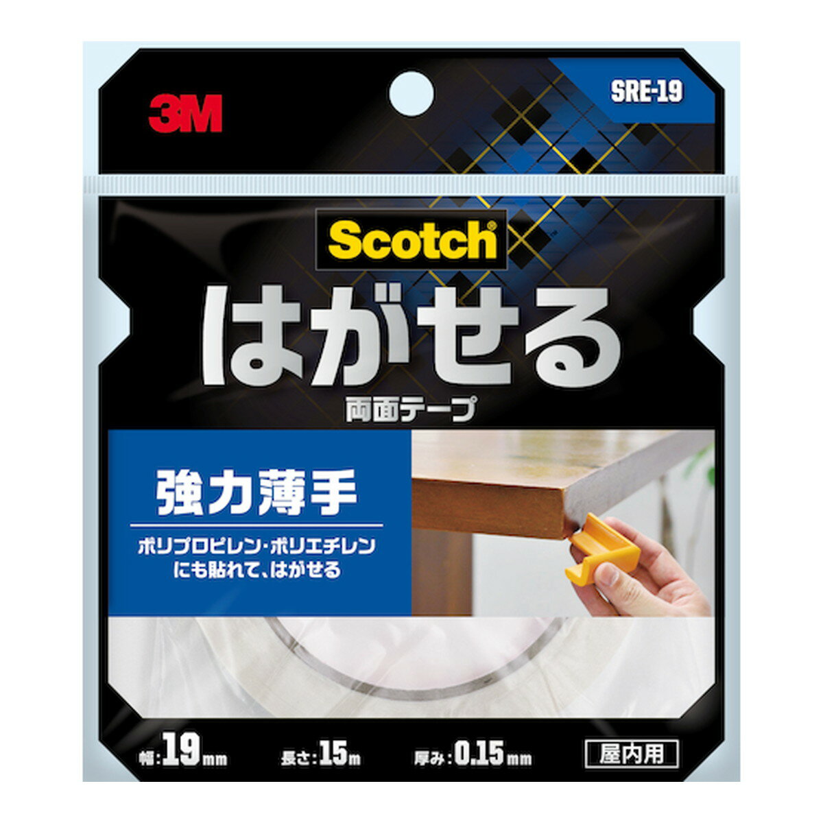 【送料お得・まとめ買い×7個セット】3M スコッチ はがせる 両面テープ 強力 薄手 屋内用 19mm×15m 1