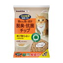 【あわせ買い2999円以上で送料お得】エステー ニャンとも 清潔トイレ 脱臭 抗菌チップ 大きめの粒 4.4L 猫システムトイレ用砂(木質タイプ)(4)