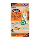 【送料お得・まとめ買い×10個セット】エステー ニャンとも 清潔トイレ 脱臭 抗菌マット 6枚入 トイレシート ペットシーツ(4)