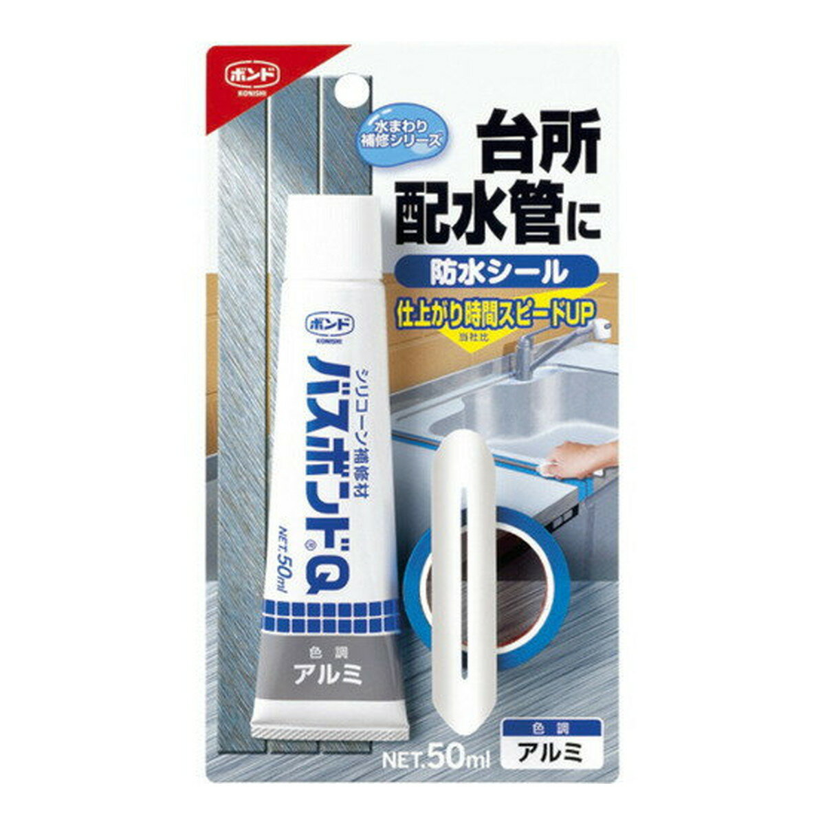 【送料お得・まとめ買い×11個セット】コニシ ボンド バスボンドQ アルミ 50ml シリコーン補修材