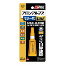 【送料お得・まとめ買い×7個セット】コニシ ボンド アロンアルファ EXTRA ゼリー状 4g