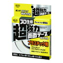 【送料お得・まとめ買い×30個セット】コニシ ボンド SSテープ WF172 プラスチック用 20mm×10m