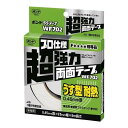 【送料お得・まとめ買い×30個セット】コニシ ボンド SSテープ WF702 うす型耐熱 20mm×8m